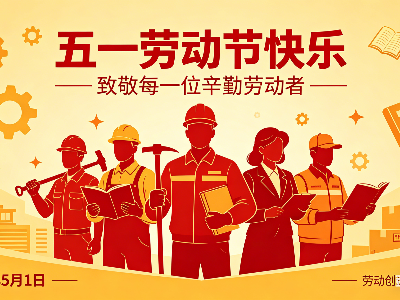 變廢為寶，守護藍天！這個勞動節，看耀先如何用科技致敬勞動！