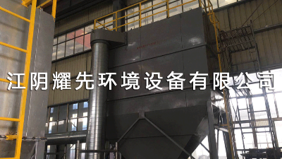 江陰耀先環境