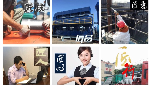 沸石轉輪吸附濃縮系統的適用條件是什么，耀先技術員傾情分享
